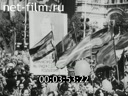 Footage frame
