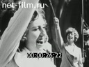 Footage frame