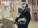Footage frame