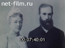 Footage frame