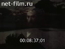 Footage frame