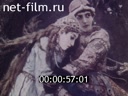 Footage frame