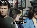 Footage frame