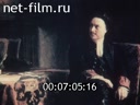 Footage frame