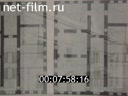 Footage frame