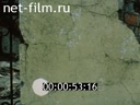 Footage frame