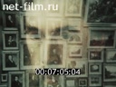 Footage frame