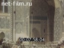 Footage frame