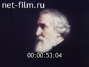 Footage frame