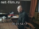 Footage frame