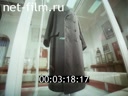 Footage frame