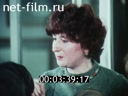 Footage frame