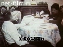Footage frame