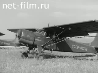 Киножурнал На Волге широкой №27 (1962)