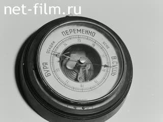 Newsreel On the wide Volga №24 (1981)