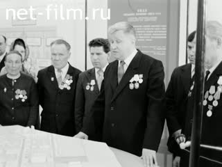 Newsreel On the wide Volga №14 (1975)