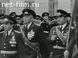 Newsreel On the wide Volga №20 (1985)