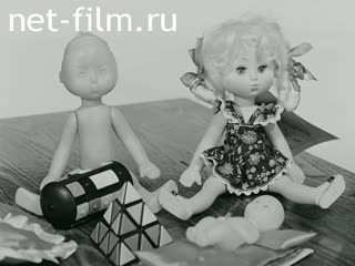 Newsreel On the wide Volga №10 (1986)