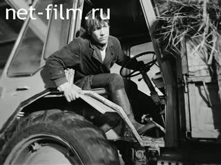 Newsreel On the wide Volga №21 (1987)