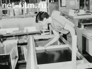 Newsreel On the wide Volga №5 (1988)