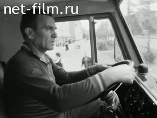 Newsreel On the wide Volga №17 (1976)