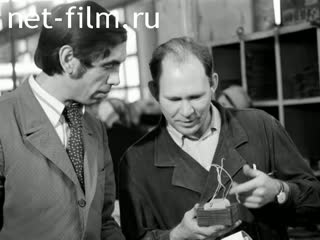 Киножурнал На Волге широкой №30 (1976)