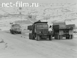 Newsreel On the wide Volga №8 (1977)