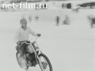 Киножурнал На Волге широкой №11 (1977)