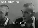 Кадр видео