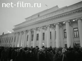 Newsreel On the wide Volga №5 (1978)