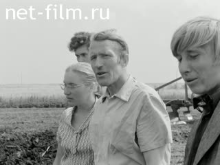 Newsreel On the wide Volga №23 (1977)