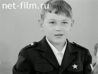 Newsreel On the wide Volga №20 (1978)