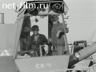 Newsreel On the wide Volga №29 (1978)