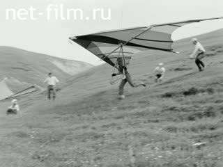 Newsreel On the wide Volga №22 (1978)