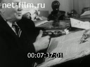 Footage frame