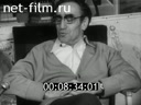Footage frame