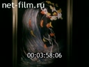 Footage frame