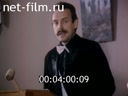 Footage frame