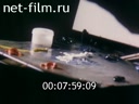Footage frame