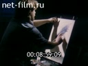 Footage frame
