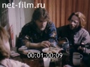 Footage frame