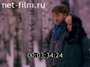 Footage frame