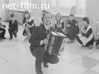 Киножурнал На Волге широкой №10 Пробуждение. (1990)