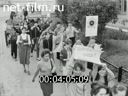 Footage frame