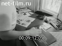 Footage frame