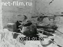 Footage frame