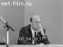 Footage frame