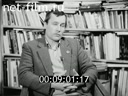 Footage frame