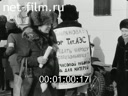 Footage frame