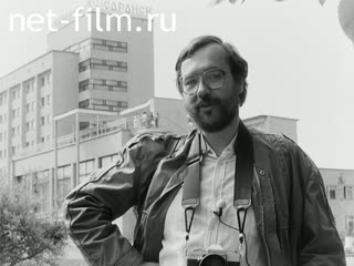 Киножурнал На Волге широкой №34 Дорога дружбы. (1989)